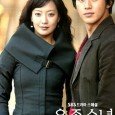 Min Kyung (Kim Hee Sun) just graduates high school and finishes paying off her father’s gambling debt at a liquor restaurant. However, with some borrowed money, she runs away, promising […]