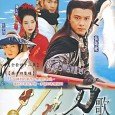 The plot follows that the leader of the martial world, Shen Yu Men (Dicky Cheung), is killed by the villain, Chan Shi Yuan, of the “evil” clan. Fearing that the...