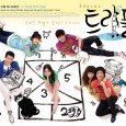 This drama is about a female figure skater, Lee Haru, who is hoping to make it big. Her life gets complicated when she reunites with her step-brother, Shin Hwal, after...