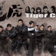 The drama follows a fictional team of elite paramilitary officers from the Special Duties Unit of the Hong Kongpolice force. They specialise in counter-terrorism, hostage rescue, and crimes that are deemed too dangerous for regular police […]