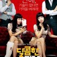 TV writer Ji-ho has been secretly in love with the same man for 10 years. After a night of binge-drinking, she wakes up to face the worst day of her...