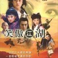 Ling Hu Chong a member of the Hua Shan sword practicing body is in for trouble after his classmates suspect him of being the robber of their worshipped sword canon […]