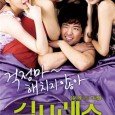 Song-Yi (Kang Hye-Jung) is a young woman in her twenties who believes Jin-Ho is her boyfriend (Bae Su-Bin). One day, she encounters two other women who tells her Jin-Ho is […]