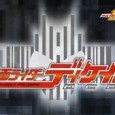 The story revolves around the nine previous universes of the Heisei Kamen Riders. To prevent the destroying of all the worlds, Tsukasa Kadoya transforms into Kamen Rider Decade and is […]