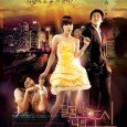 The drama about the love life of an old maid, Oh Eun Joo. She has been working at a book publishing company for seven years. Eun Joo forms a love...