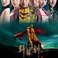 Synopsis: This centers around two descendants, Yuwen Tuo and Chen Jing Chou, and their plans to recover the Northern Zhou and Chen Dynasties, their respective heritages, by finding several mystical […]