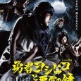 100 years after the devil king was overthrown by the legendary hero, Yoshihiko, someone breaks the devil’s seal and the world is once again about to fall into the hands […]