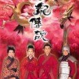 Dragon Love (HK-Drama) (C-Drama) (1999) Yip Hie (Benny Chan) lives with his mom, as he studies medicine. One time he happens to rescue Siu Yu (Fennie Yuen) and what is unknown to Yip Hie is...