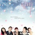 A story of conflict between a former superstar man’s family when he suddenly breaks down of cerebral hemorrhage and his past wife and girlfriend show up.