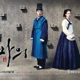 “Horse Doctor” follows a veterinarian in the Joseon Period as he goes through difficulties to become a royal physician.
