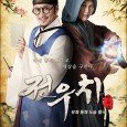 Jeon Woo-Chi (Cha Tae-Hyun) helps people using Taoist magic. He got his powers by swallowing a bead from a fox with nine tails. Jeon Woo-Chi loves Princess Hong Moo-Yeon (Uee). […]