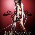 “Chanbara Beauty: The Movie” takes place in a chaotic, desolate future world where the streets are filled with zombies. The result of a series of mad experiments by deranged scientist […]