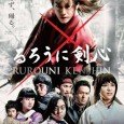 Former legendary assassin Kenshin Himura (Takeru Sato) has now become a wandering samurai. Offerring aid & protecting those in need as atonement for his past deeds. During this time Kenshin...