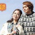 A drama about an adopted woman who struggles to make a family.