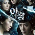 This drama is about a woman, Joo Da Hae (Soo Ae ) who wishes to shake off her poverty and become First Lady. She then meets a nice man, Ha Ryu […]