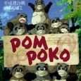Studio Ghibli‘s 8th film is the story of a rag-tag group of magical animals engaged in a desperate battle to prevent the destruction of their forest.   Directed by Isao...