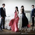 A woman whose best friend steals her husband and utterly destroy her life. A frenemy who wrecks a woman’s life and does all this for the sake of her daughter....