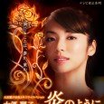 Depicts the life of actress Reiko Ohara, from her debut at the age of 18 to her death at the age of 62.