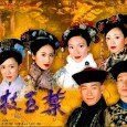 This show was set in the Forbidden City, in Qing Dynasty China in the late years of Emperor Jiaqing‘s rule. It focused on the power struggle between various royal concubines trying to secure the Emperor’s […]