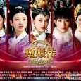 Empresses In The Palace (C-Drama) (2011) It tells the story of one of Emperor Yongzheng’s concubines, Zhen Huan, who’s the mother of Prince Hongli (the famous Emperor Qianlong).This drama, adapted from popular Internet novel of the...