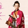 “Yae no Sakura” will tell the story of Niijima Yae, also known as Yamamoto Yaeko, who was born into the Aizu Domain during the late Edo period. Skilled in gunnery, […]