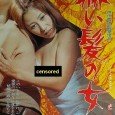 The Woman With Red Hair (J-Movie) (1979) WARNING: For Adults Only! Contain Sex Scenes and Nudity! At his working place, Kozo and his colleague gangrape the boss’ teenage daughter. Then, on the highway, he picks up a...