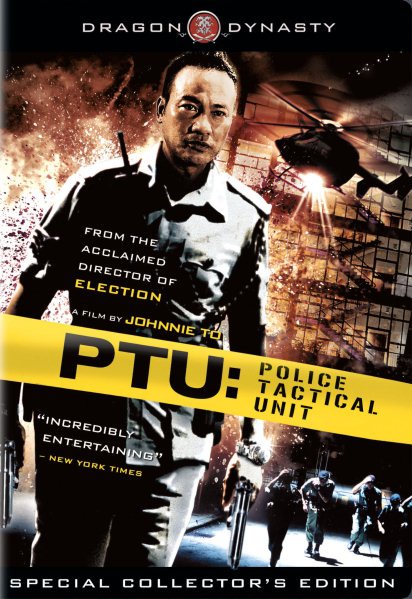PTU [C-Movie] [HK-Movie] (2003)