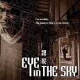 “Eye in the Sky” refers to how, with modern technology, both ordinary people as well as those with criminal intent can be observed at all times via CCTV, satellite, cameras, […]