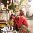Mi-Na (Choi Gang-Hee) works as a tax collector in Seoul. She learns that her father has been recently hospitalized back in her hometown of Muju. Her father runs a small […]