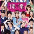 “Ore Ore” is based on Hoshino Tomoyuki’s award-winning novel, and it’s directed by Miki Satoshi (“Jikou Keisatsu”, “Instant Numa”). The story revolves around an electronics retail store worker named “Nagano […]
