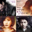 The story of two married couples in danger of unraveling as the husband and wife find themselves attracted to other people. Na Eun Jin (Han Hye Jin) is a hardworking, […]
