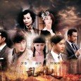 Set in 1930s Shanghai, this legendary tale depicts how Zhang Lian Xin, born as a lowly maid, breaks through the chains of destiny in the midst of China�s war with...