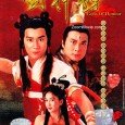 Gods of Honour (HK-Drama) (00 Sub | 40 Raw) (2001) The basic overall plot is that the emperor has slighted the Nuwar goddess by making disrespectful comments at her temple so she sends a fox spirit in the form of...