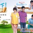 Based on popular author Giddens Ko�s semi-autobiographical novel of the same title, the story chronicles the year when his life was more like a movie than real life. The year...