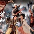 A classic fairy story infused with the latest CGI technology, it depicts a fight among humans, the immortals and evil spirits! Through the sacrificial love of her step-mother, Ying Heung...