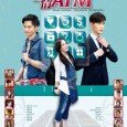 A man who uses love to exchange with money falls in love with a kind and innocent floral designer. While the designer’s long term friend has been in love with...