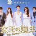 Tang Mei Bao (Cheryl Yang) has not achieved the fortune and fame that she pictured herself in when she started in the model industry ten year ago. Unlike her nemesis...