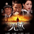 In 2002, the station director guanyinqiao forward and apprentice week intraoperative segment caught on a pair of thieves, the men called segment tiger woman named Joanna . Because stole a […]