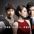 For seven years, Shen Yi Zhen tries to be a dutiful wife and an obedient daughter-in-law. But the loneliness of being married to a workaholic husband and the stress of...