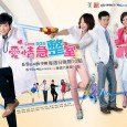 Han Tian Yu reluctantly took over his father’s plastic surgery clinic after much persuasion and harassment from his mother. He soon discovered that it was a mess inside and out....
