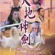 From the star of The Story Of Ricky, Terry Fan Siu Wong, comes this spectacular swordplay fantasy epic! The demon Evil King wants to control the mortal world. It is...