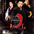 18 years later, Tu’an’s favorite son, Tu’an Wujiang grew up. The young man, who was adept in both pen and sword, was a rising political star. But rumor said that...