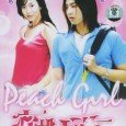 Peach Girl (also known as Mi Tao Nu Hai) is a 2002 live-action Taiwanese drama adapted from a Japanese manga of the same title by author Miwa Ueda. The story...