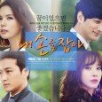 A drama about love and success of a woman after being framed for killing her mother. A misguided ambition leads to the theft of everything a woman had in her […]