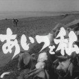 This story about a college student, Nishida Keiko (eldest among four sisters) subtle love relationship with a delinquent guy, Kuroda Saburō at the university. Saburō is the son of a...