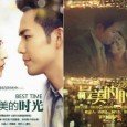 A ‘leftover lady’ (refers to unmarried women over the age of 30) nicknamed White-Boned Demon Su Man, meets Song Yi, a talented man for whom she has had a crush...