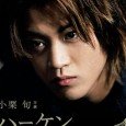 Hakenkreuz no Tsubasa (J-Movie) (2004) (RAW) I appreciate if someone can find the synopsis…