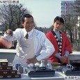 Watanabe Ken plays a skillful product demonstrator in a human comedy that showcases another aspect of his excellent acting skills. Screenplay by Mitani Koki. Fujiwara Senjuurou is a master Product...