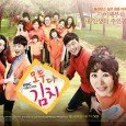 A drama about a woman who challenges for Kimchi business after she was betrayed by her husband. She devotes her life for kimchi surviving the turbulence of betrayal and frustration.