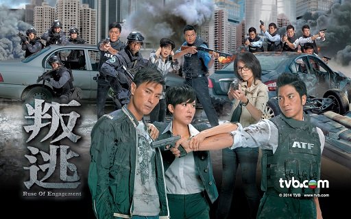 Ruse of Engagement (HK-Drama) [Complete]